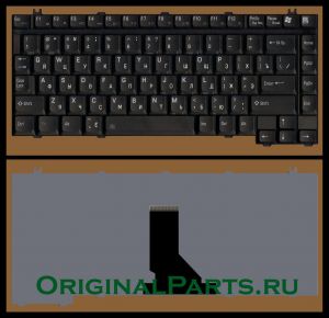 Купить клавиатуру для ноутбука Toshiba Qosmio E15 - доставка по всей России