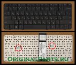 Клавиатура для ноутбука HP/Compaq CQ32
