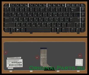 Купить клавиатуру для ноутбука HP/Compaq Presario CQ45 - доставка по всей России