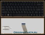 Клавиатура для ноутбука eMachines E520