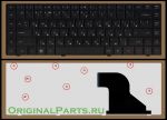 Клавиатура для ноутбука HP/Compaq 621
