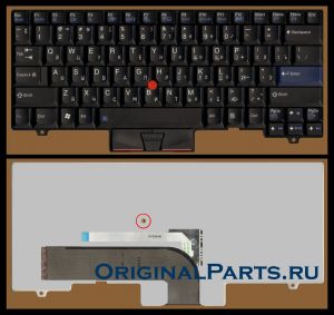 Купить клавиатуру для ноутбука IBM/Lenovo ThinkPad SL510 - доставка по всей России