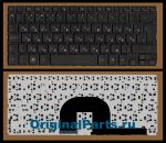 Клавиатура для ноутбука HP/Compaq Mini 5101