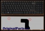 Клавиатура для ноутбука Dell Inspiron M5010