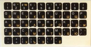 Купить наклейки на клавиатуру для Macbook - доставка по всей России