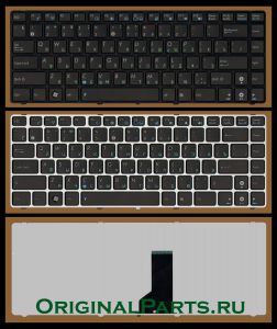 Купить клавиатуру для ноутбука Asus N43, N43s - доставка по всей России