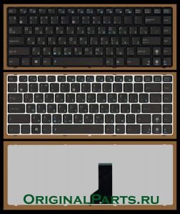 Купить клавиатуру для ноутбука Asus U45 - доставка по всей России
