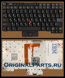 Купить клавиатуру для ноутбука IBM/Lenovo ThinkPad X30 - доставка по всей России